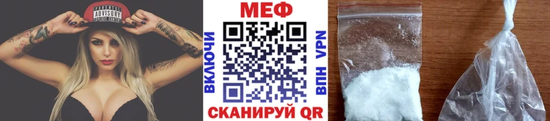 Где купить наркоту Могоча АМФЕТАМИН  Меф  ГАШИШ  Героин  Вейп ТГК  МАРИХУАНА 