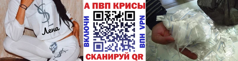 Alpha PVP крисы CK  Могоча 