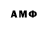 ГЕРОИН хмурый TMT 50