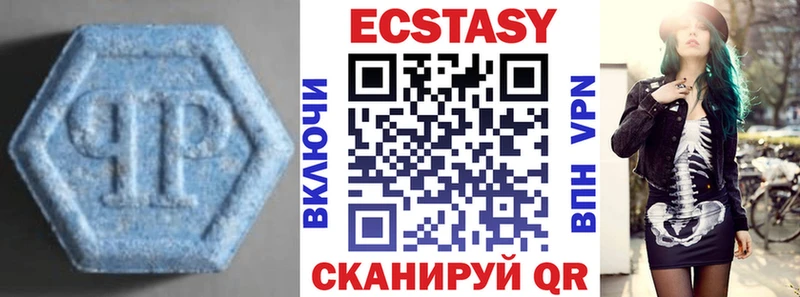 Ecstasy 99%  Могоча 