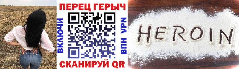 Героин афганец цена наркотик гидра как войти Могоча