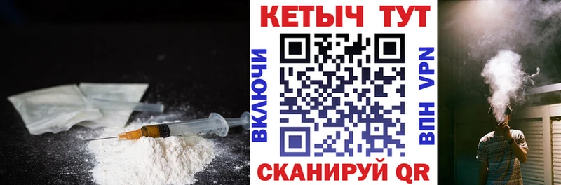КЕТАМИН VHQ  Могоча 
