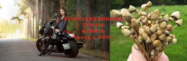 кристаллы Армянск