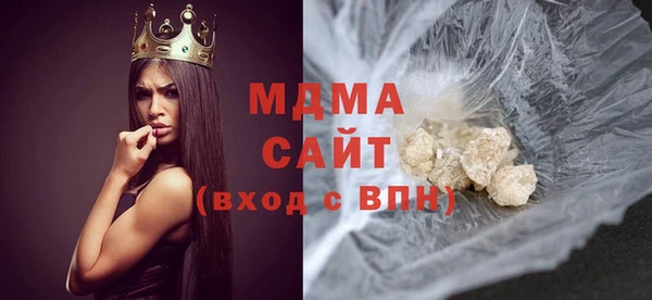 бутик Аркадак