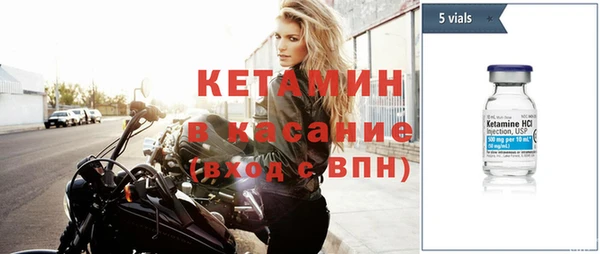 кристаллы Армянск