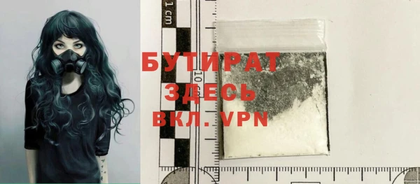 бутик Аркадак