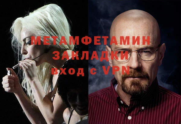 альфа пвп VHQ Арсеньев
