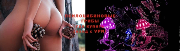 альфа пвп VHQ Арсеньев