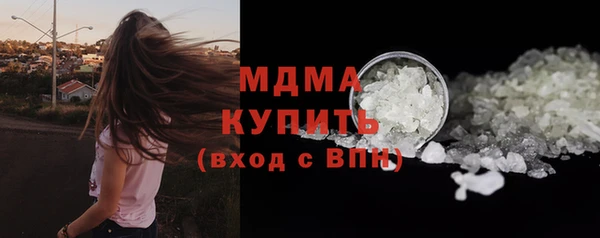 кристаллы Армянск