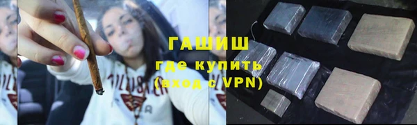 альфа пвп VHQ Арсеньев