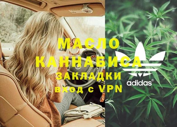 альфа пвп VHQ Арсеньев