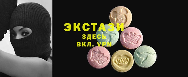 кристаллы Армянск