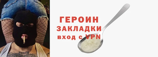 альфа пвп VHQ Арсеньев