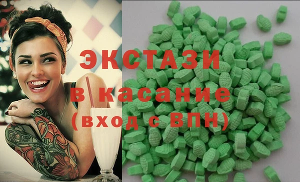 бутик Аркадак