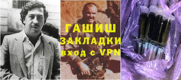 ПСИЛОЦИБИНОВЫЕ ГРИБЫ Нестеровская