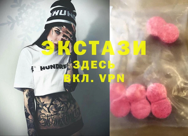 альфа пвп VHQ Арсеньев