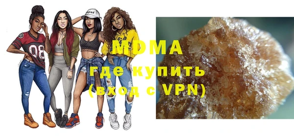 альфа пвп VHQ Арсеньев