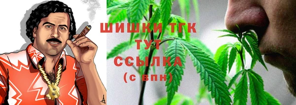 кристаллы Армянск