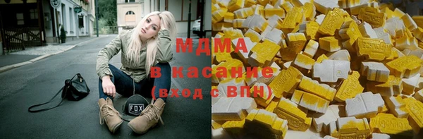 альфа пвп VHQ Арсеньев