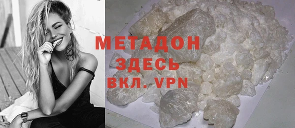 кристаллы Армянск