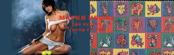 кристаллы Армянск
