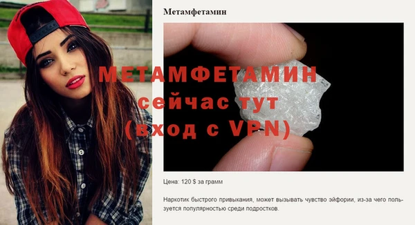 синтетический гашиш Лабытнанги