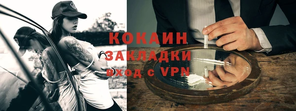 альфа пвп VHQ Арсеньев