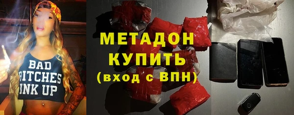 кристаллы Армянск