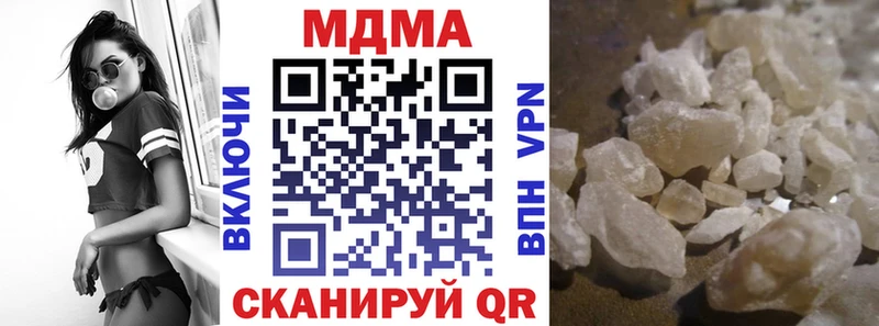 площадка какой сайт Могоча MDMA crystal