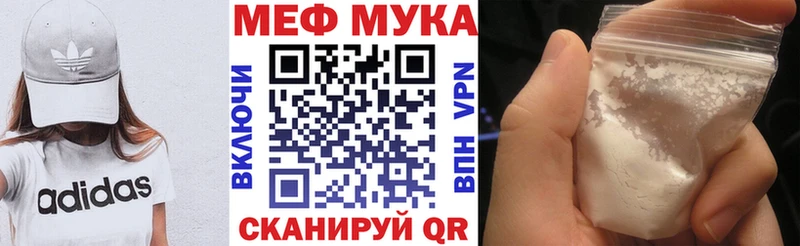 OMG ССЫЛКА Могоча Меф 4 MMC
