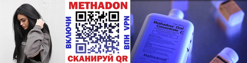 дарк нет официальный сайт  omg ссылки  Могоча  Метадон белоснежный 