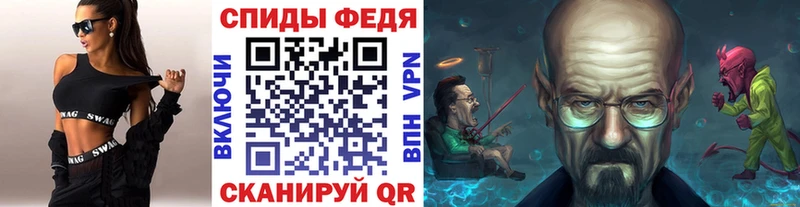 МЕТАМФЕТАМИН винт  Могоча 