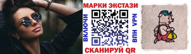 наркота  Могоча  Марки 25I-NBOMe 1,5мг 